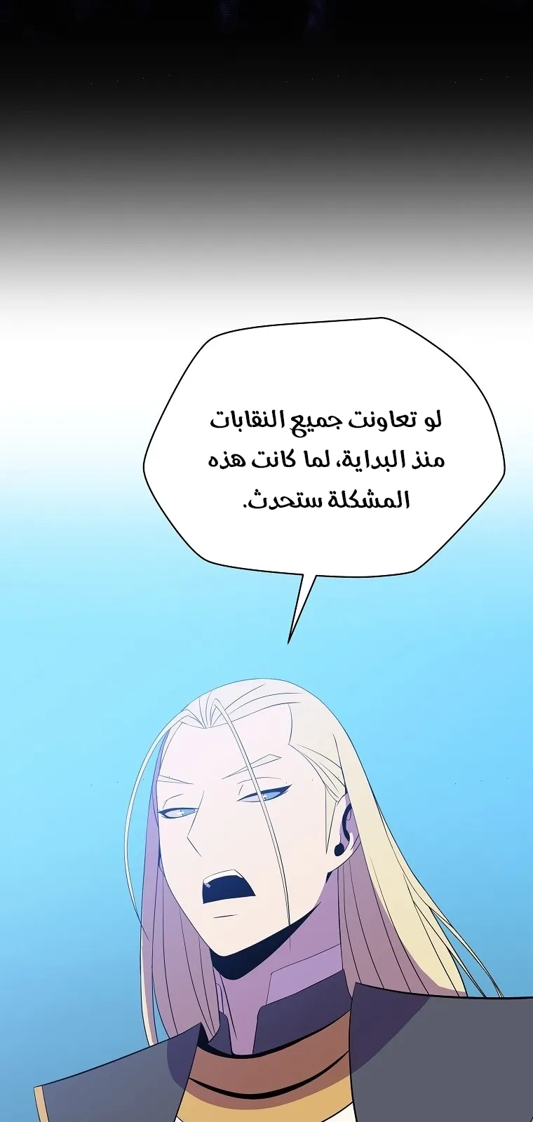الصفحة 38 من 81