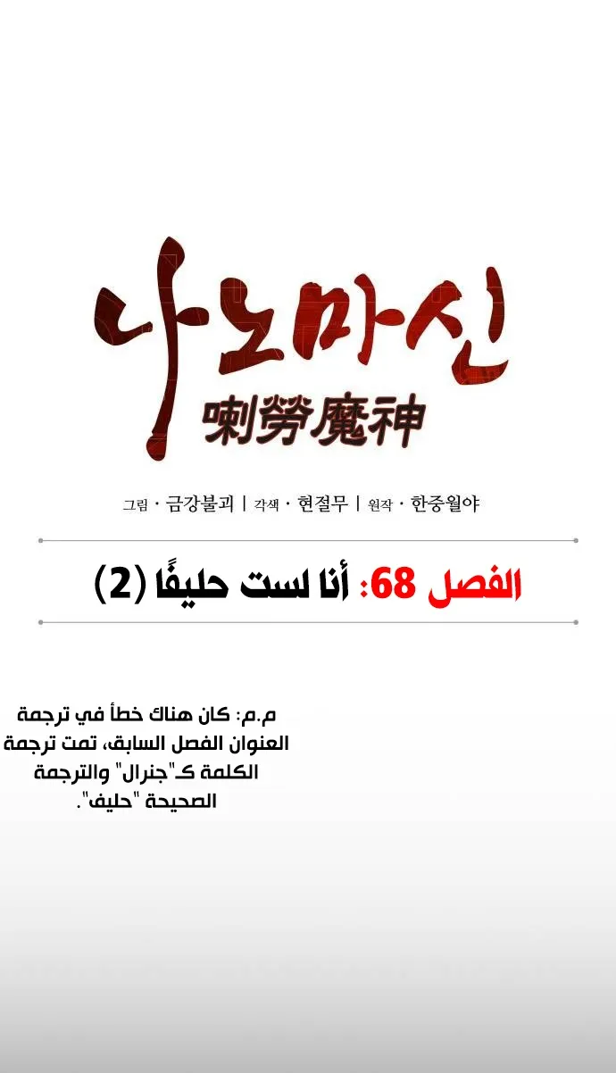 الصفحة 16 من 87