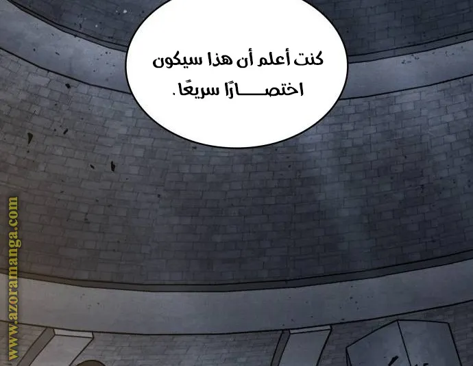 الصفحة 24 من 87