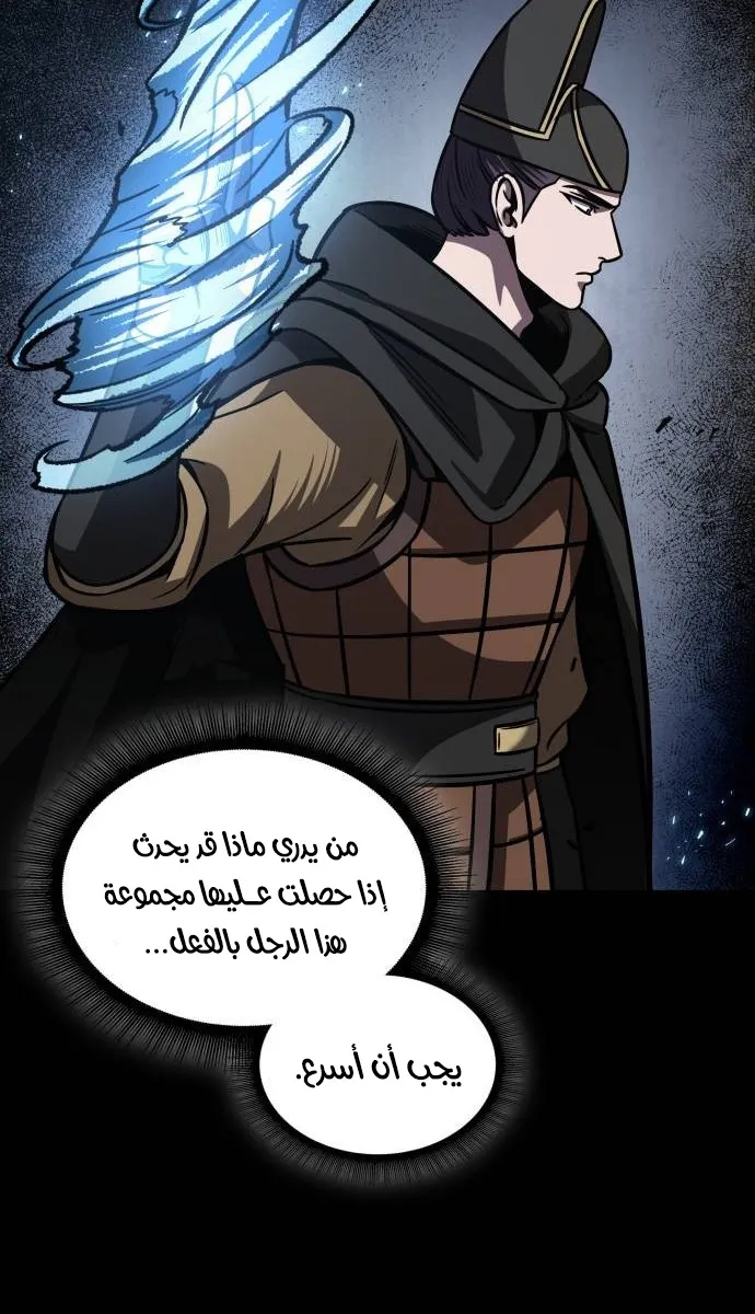 الصفحة 21 من 87