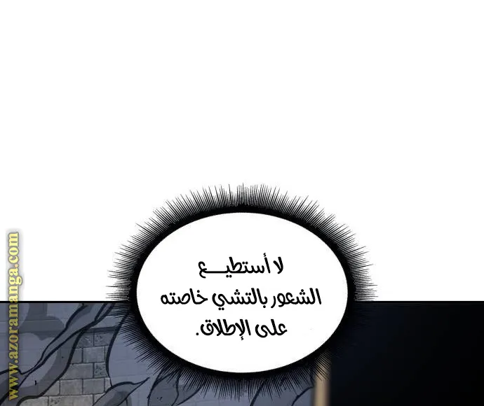 الصفحة 10 من 87