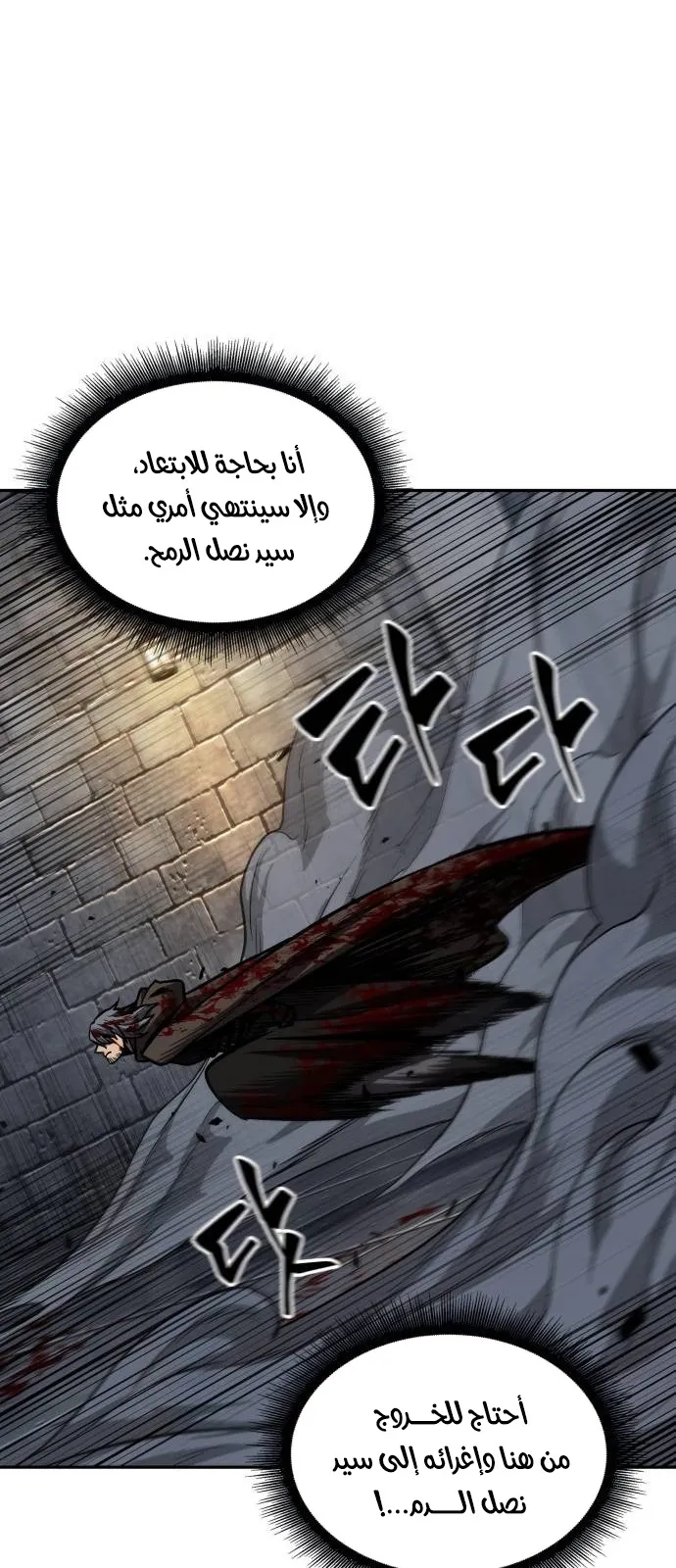 الصفحة 73 من 87