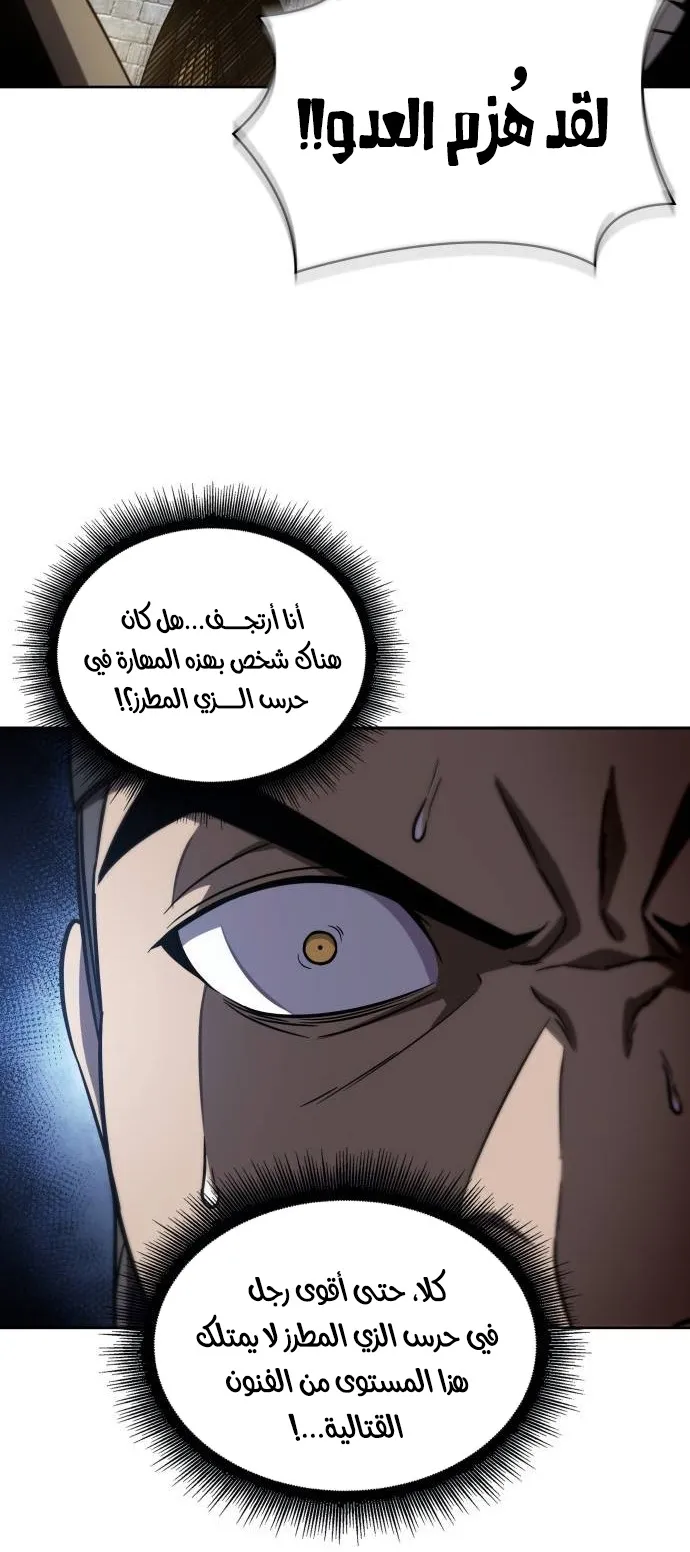 الصفحة 66 من 87