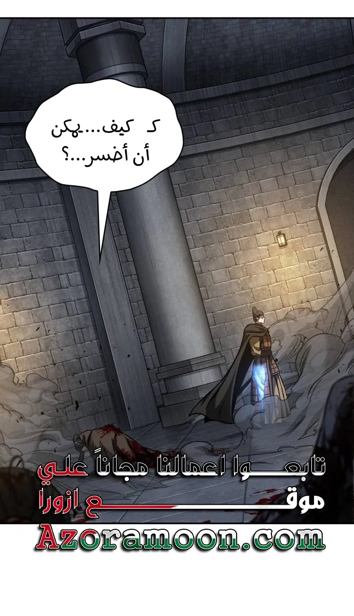 الصفحة 63 من 87