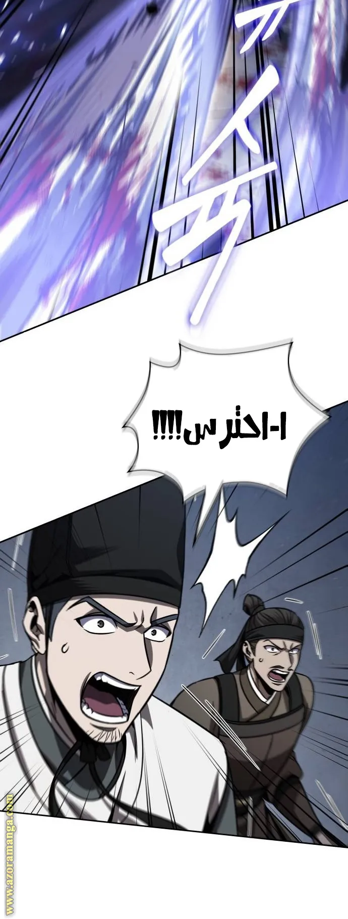 الصفحة 33 من 87