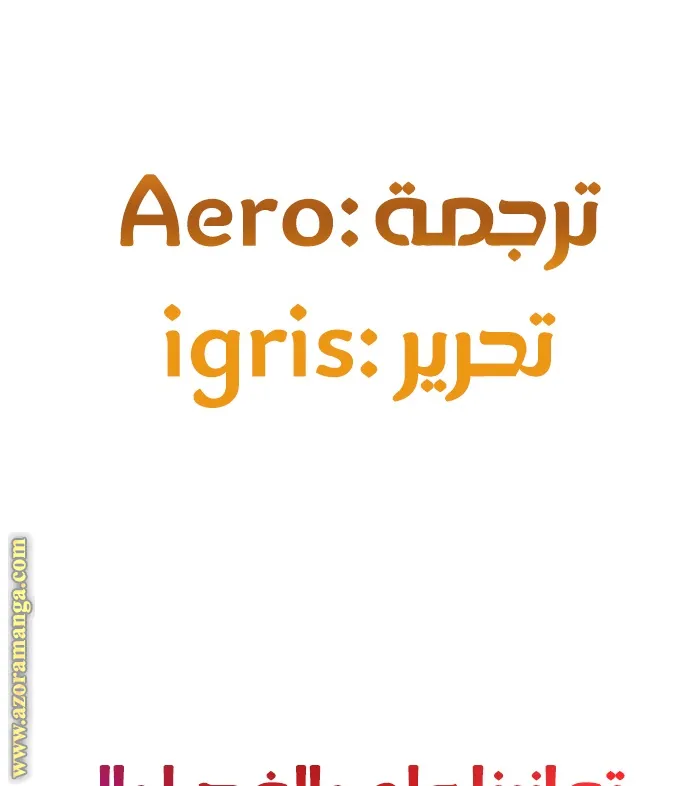 الصفحة 79 من 87