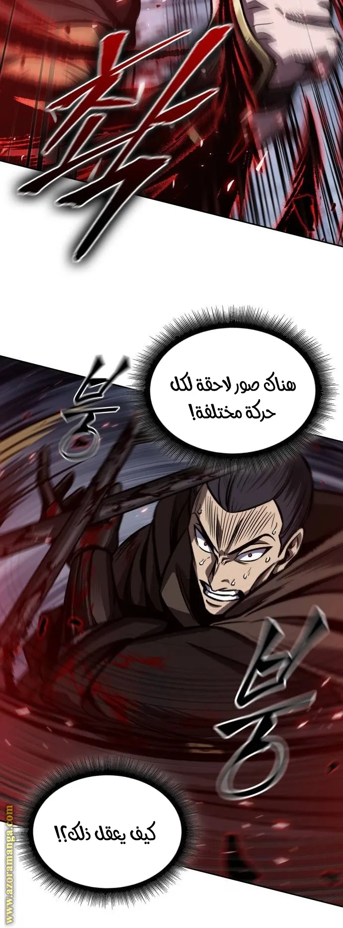 الصفحة 56 من 87