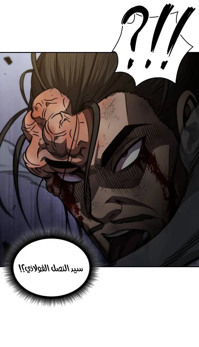 الصفحة 15 من 87