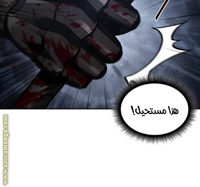 الصفحة 29 من 87