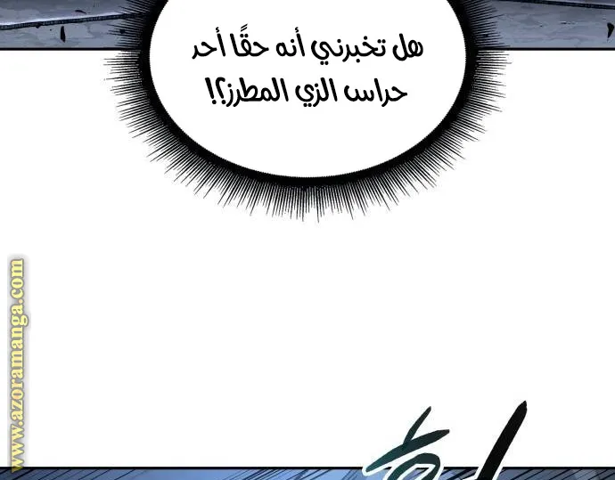 الصفحة 52 من 87