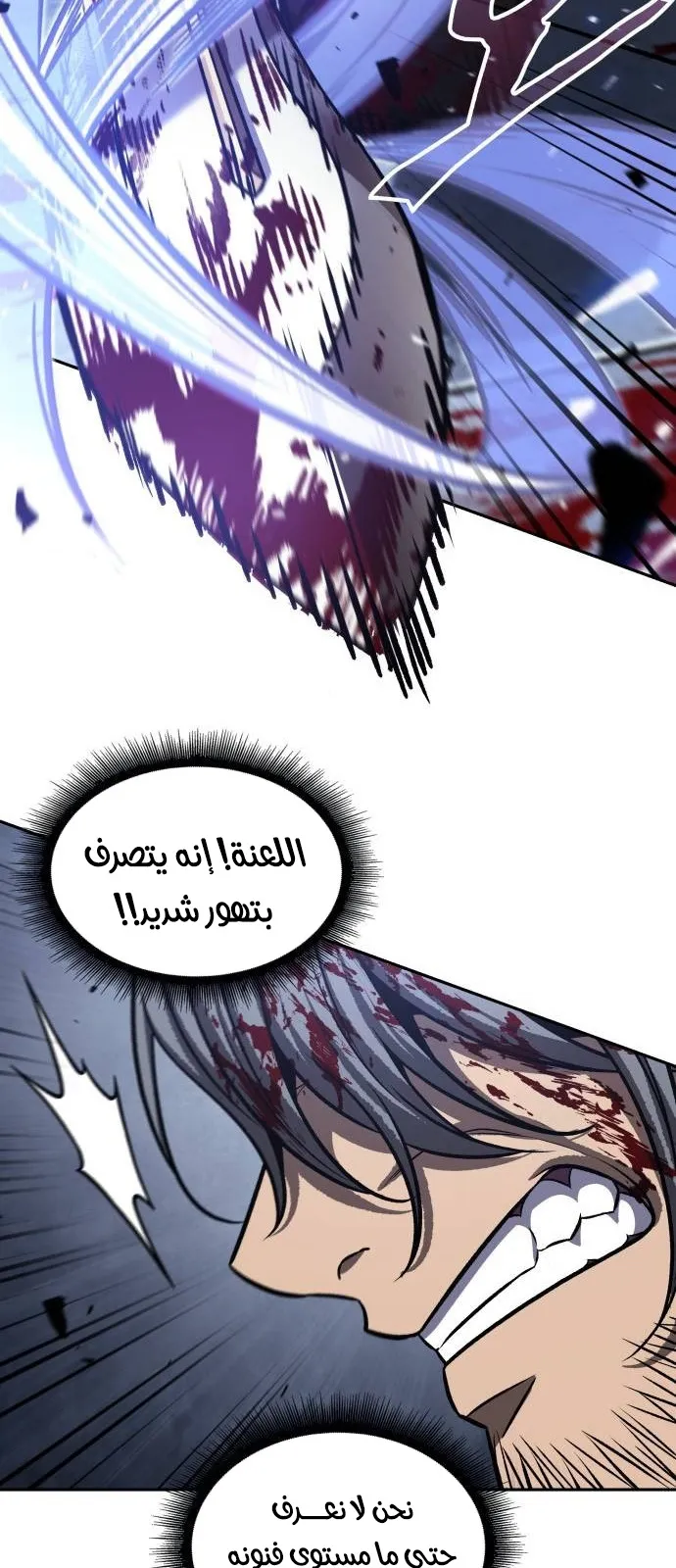الصفحة 31 من 87