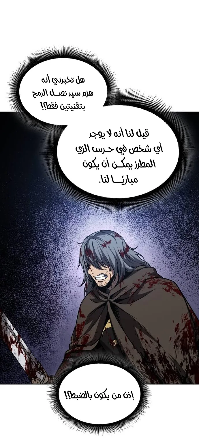 الصفحة 67 من 87