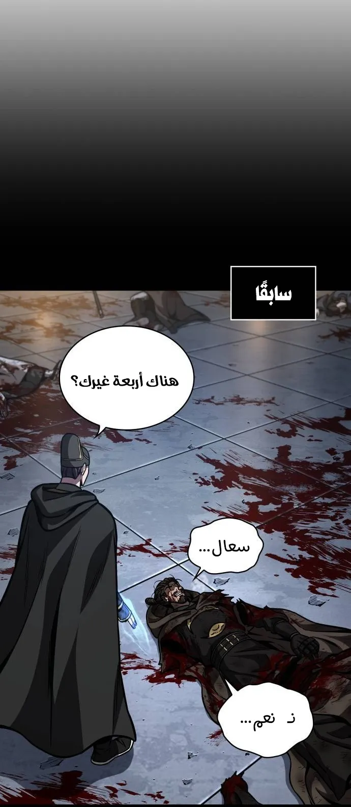 الصفحة 17 من 87