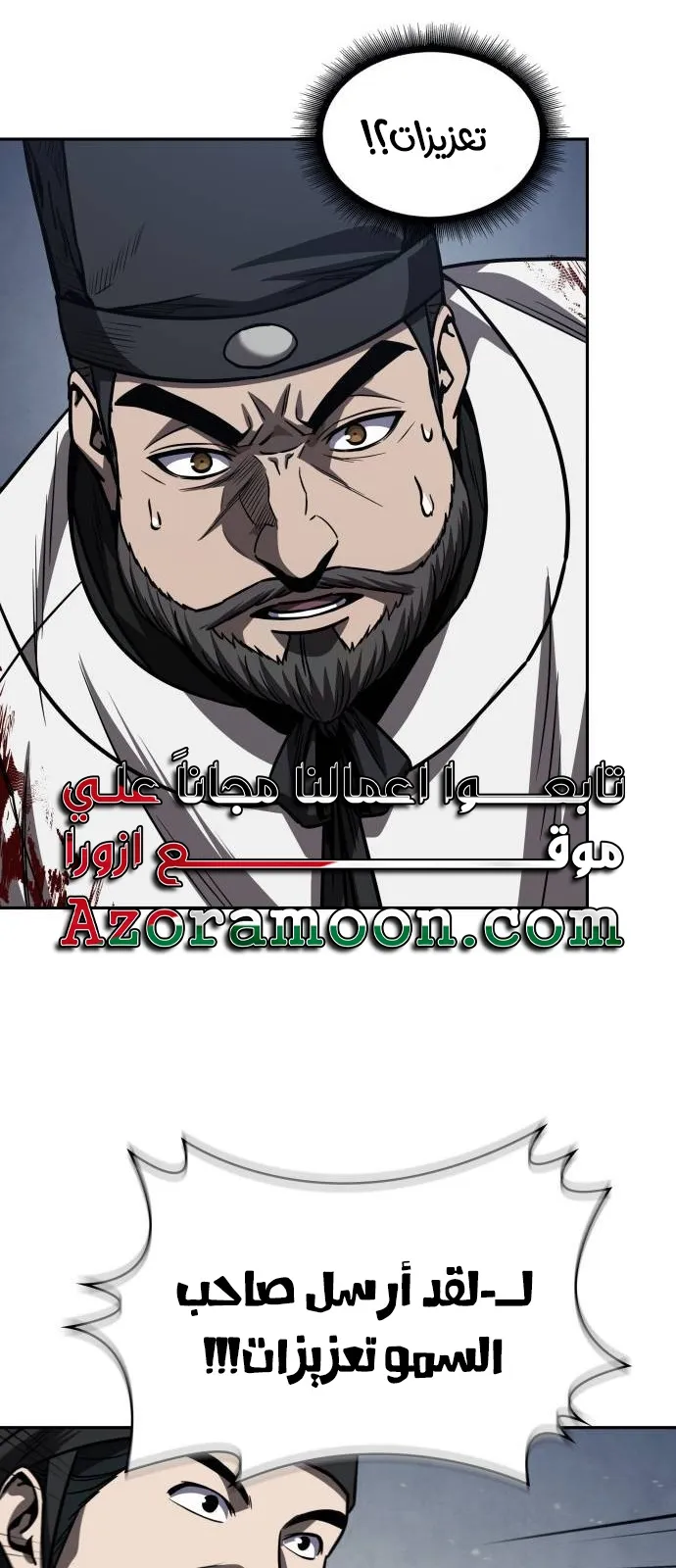 الصفحة 27 من 87
