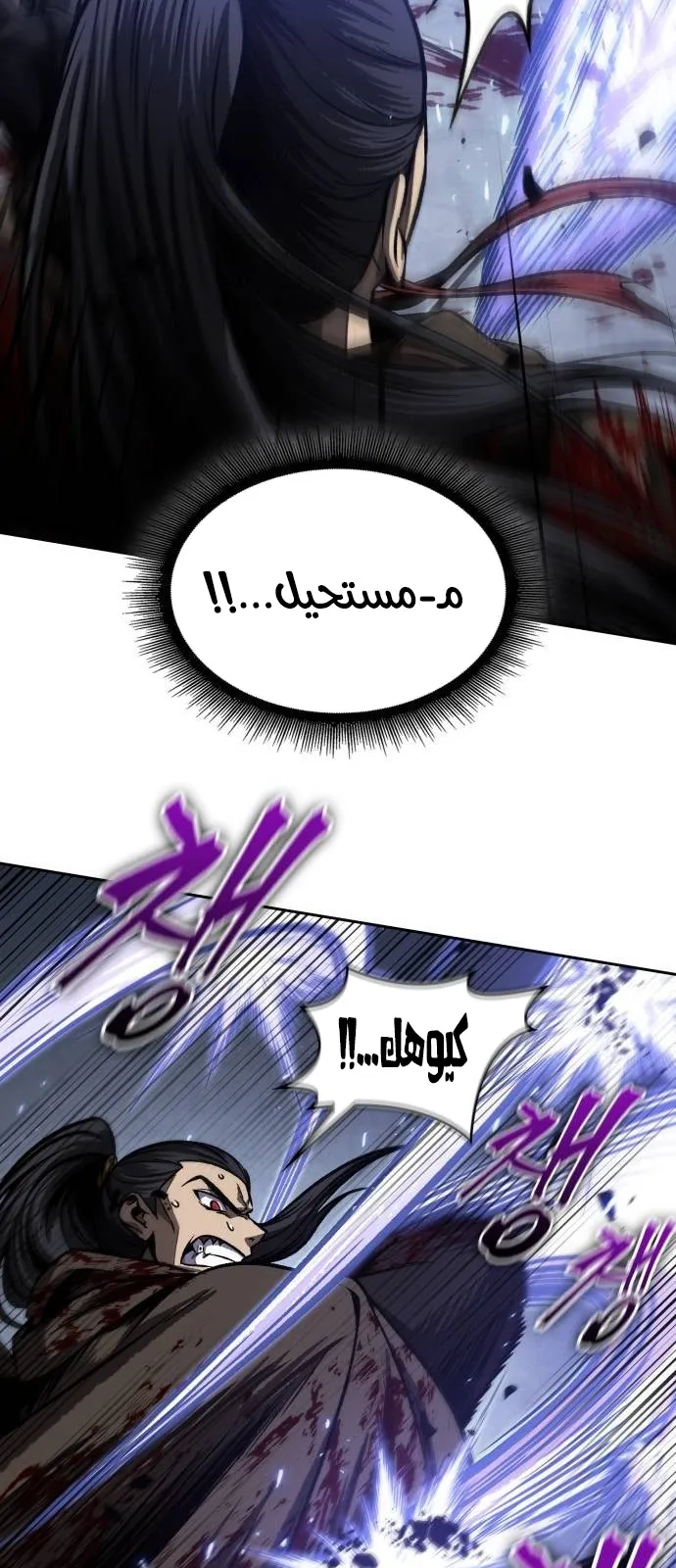 الصفحة 40 من 87