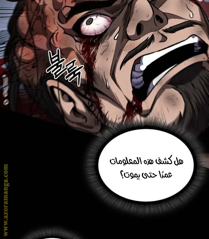 الصفحة 19 من 87