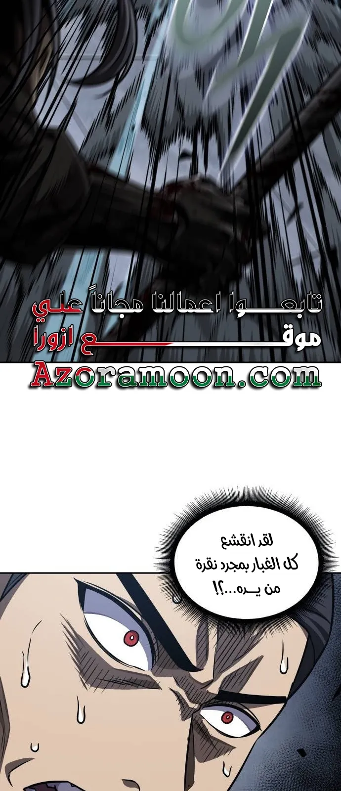 الصفحة 13 من 87