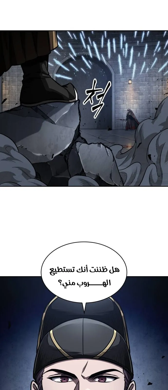 الصفحة 77 من 87