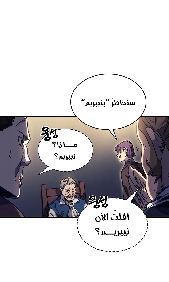 الصفحة 90 من 107