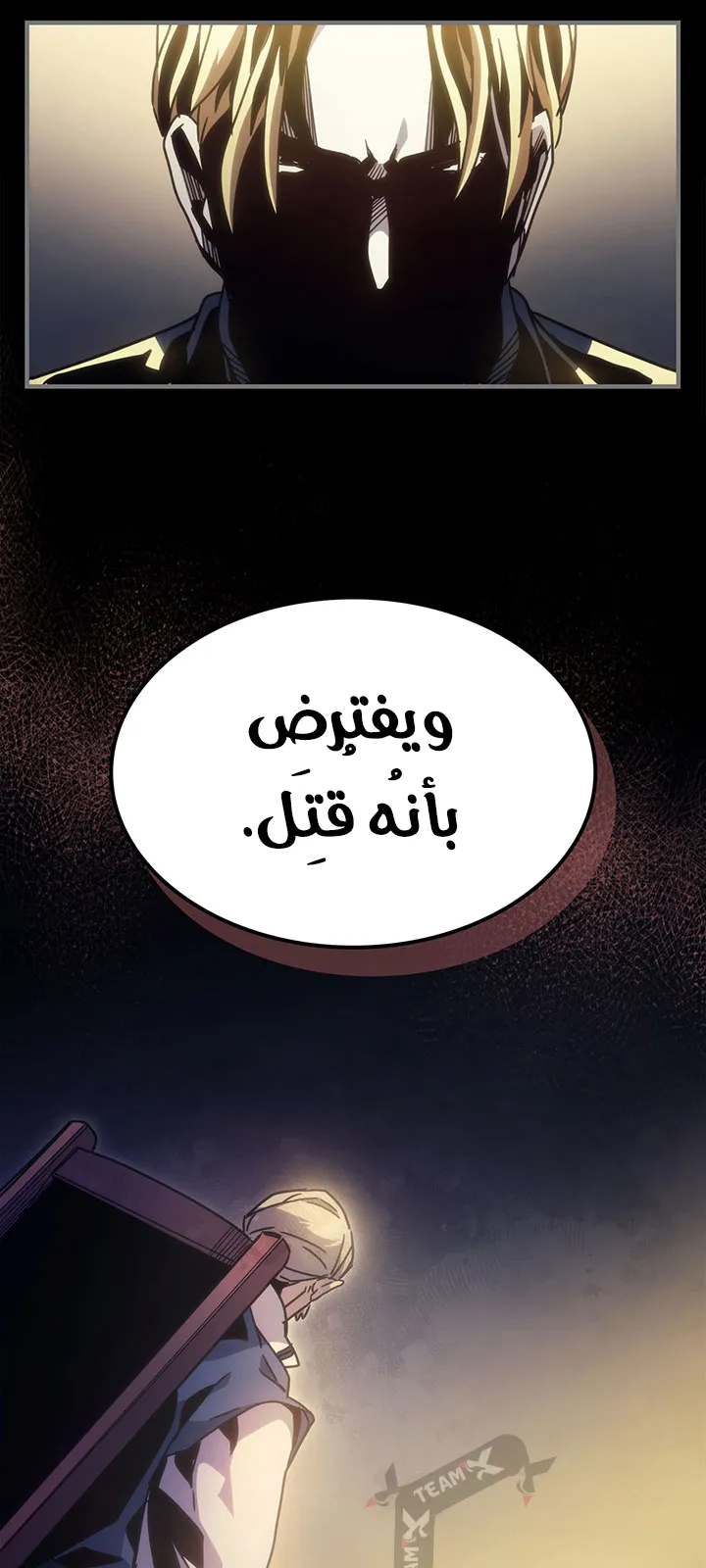 الصفحة 54 من 107