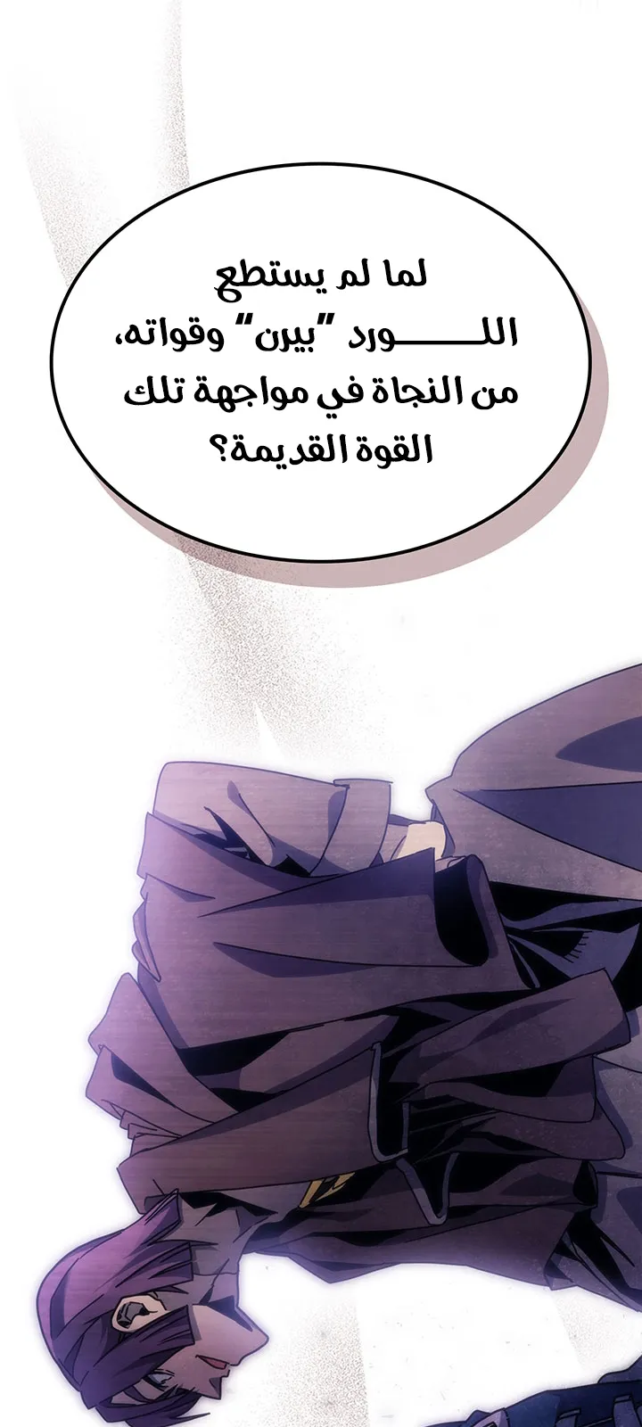 الصفحة 93 من 107