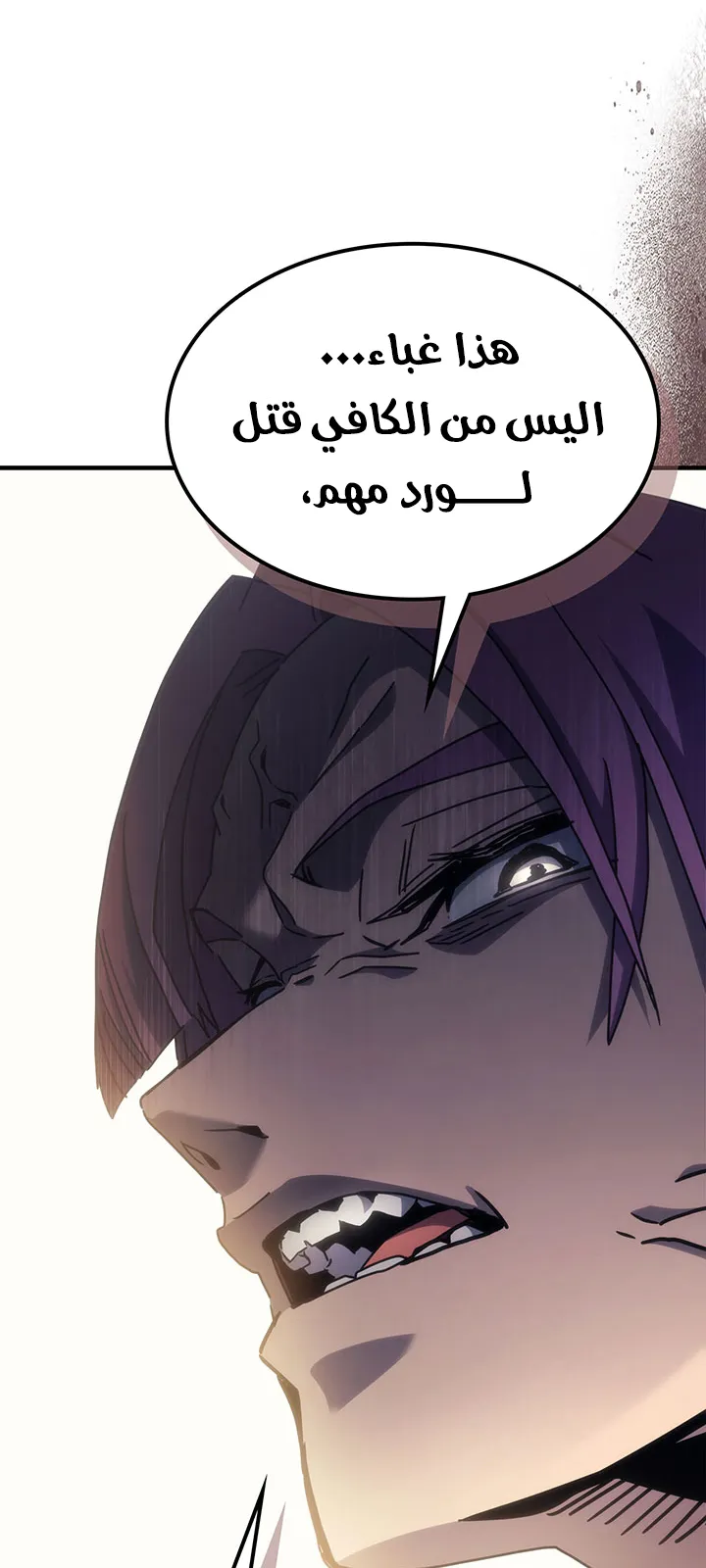 الصفحة 82 من 107