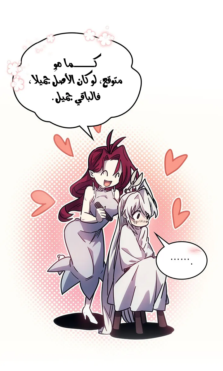 الصفحة 20 من 107