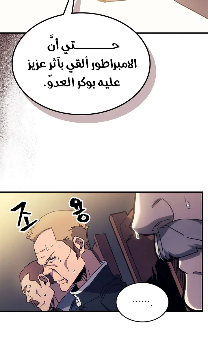 الصفحة 83 من 107