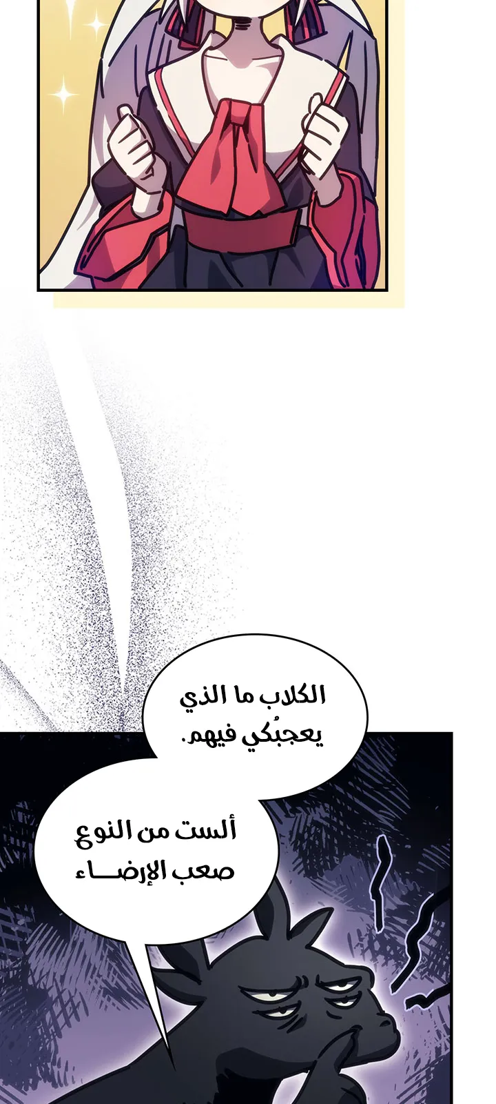 الصفحة 38 من 107
