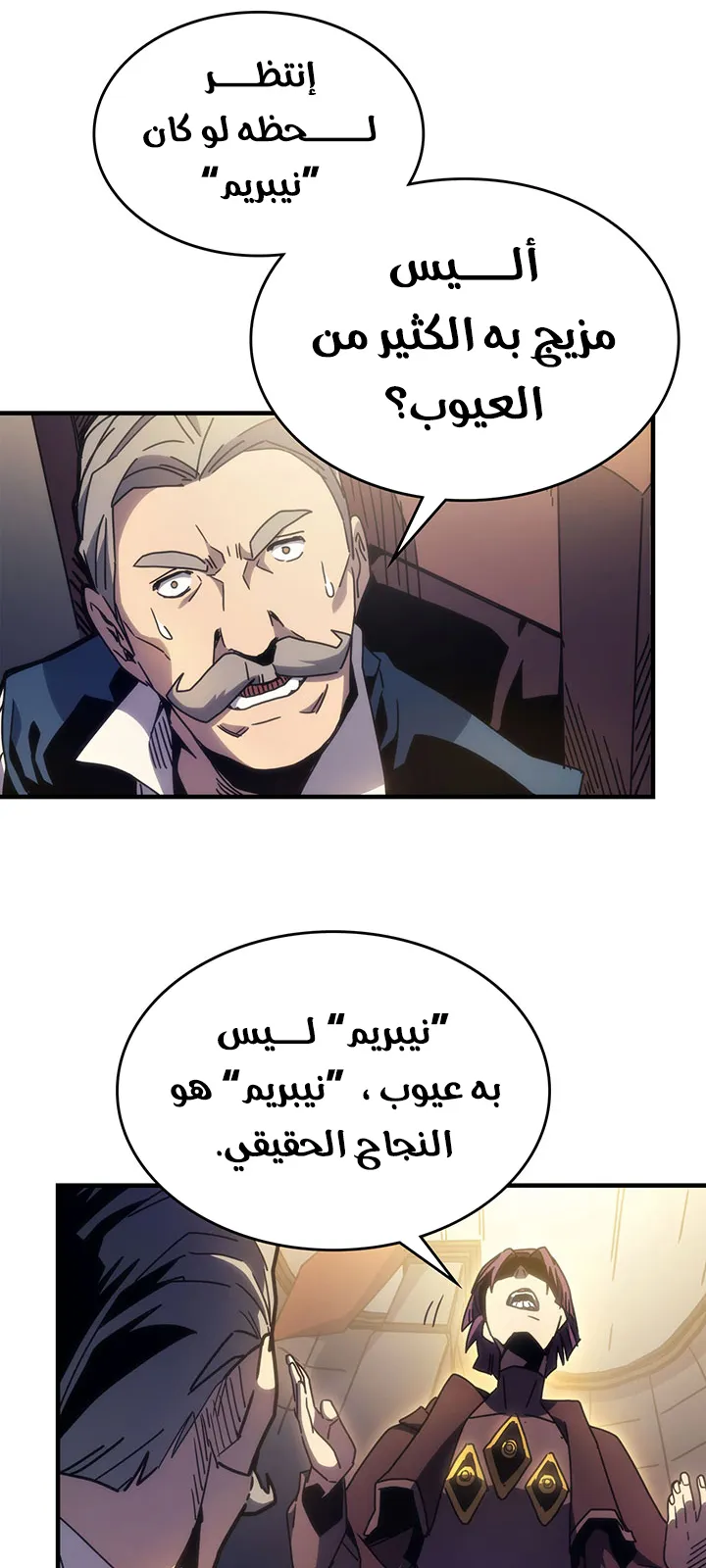 الصفحة 91 من 107