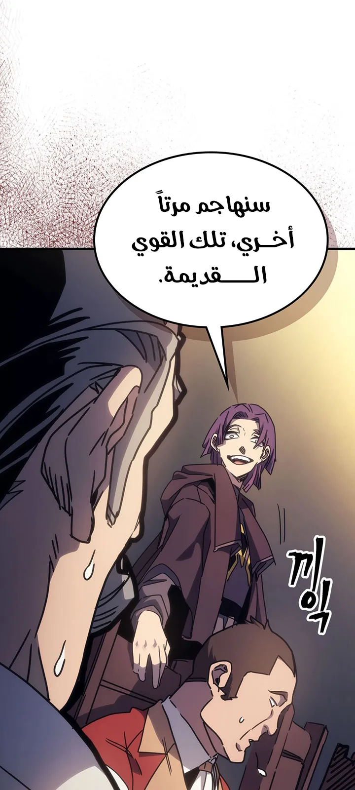 الصفحة 86 من 107