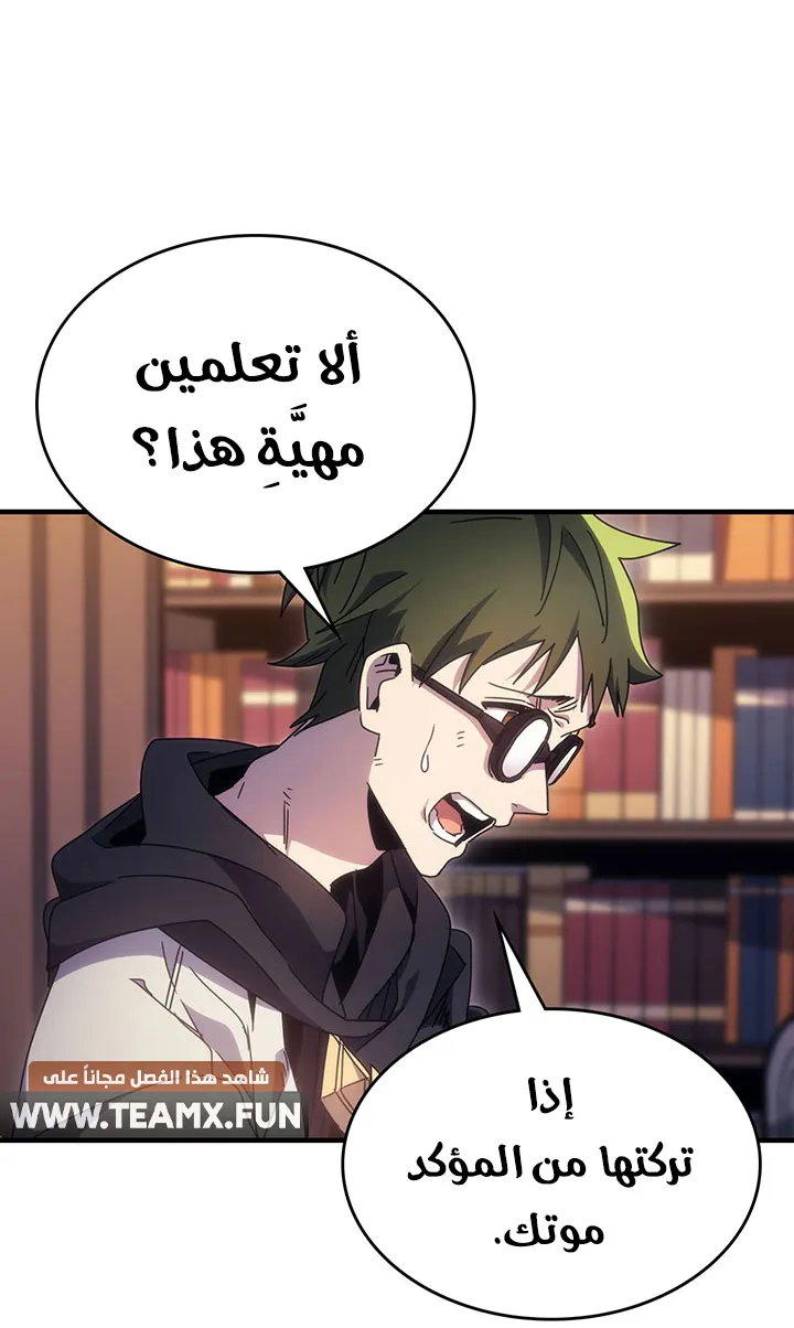 الصفحة 5 من 107