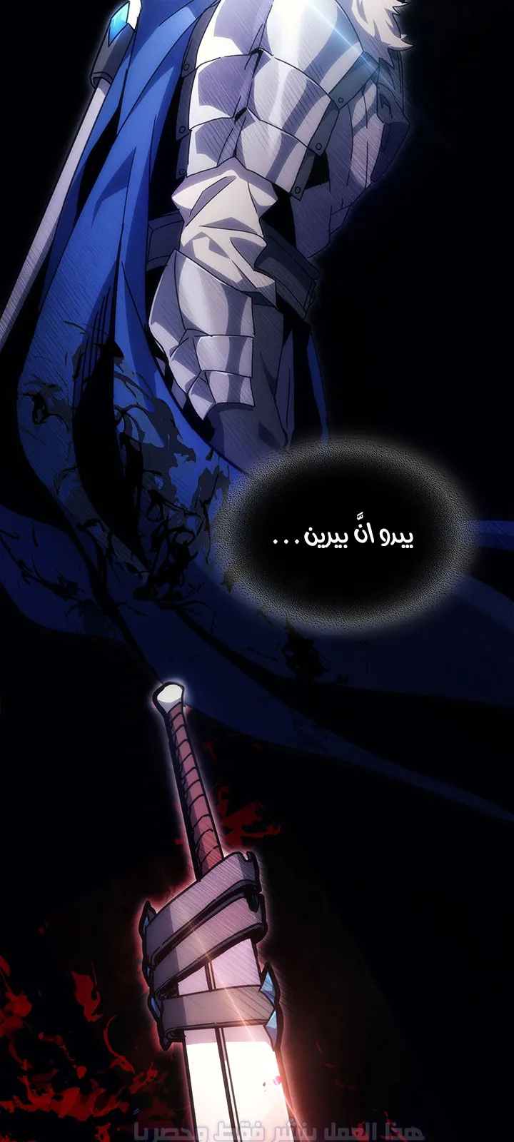 الصفحة 61 من 107