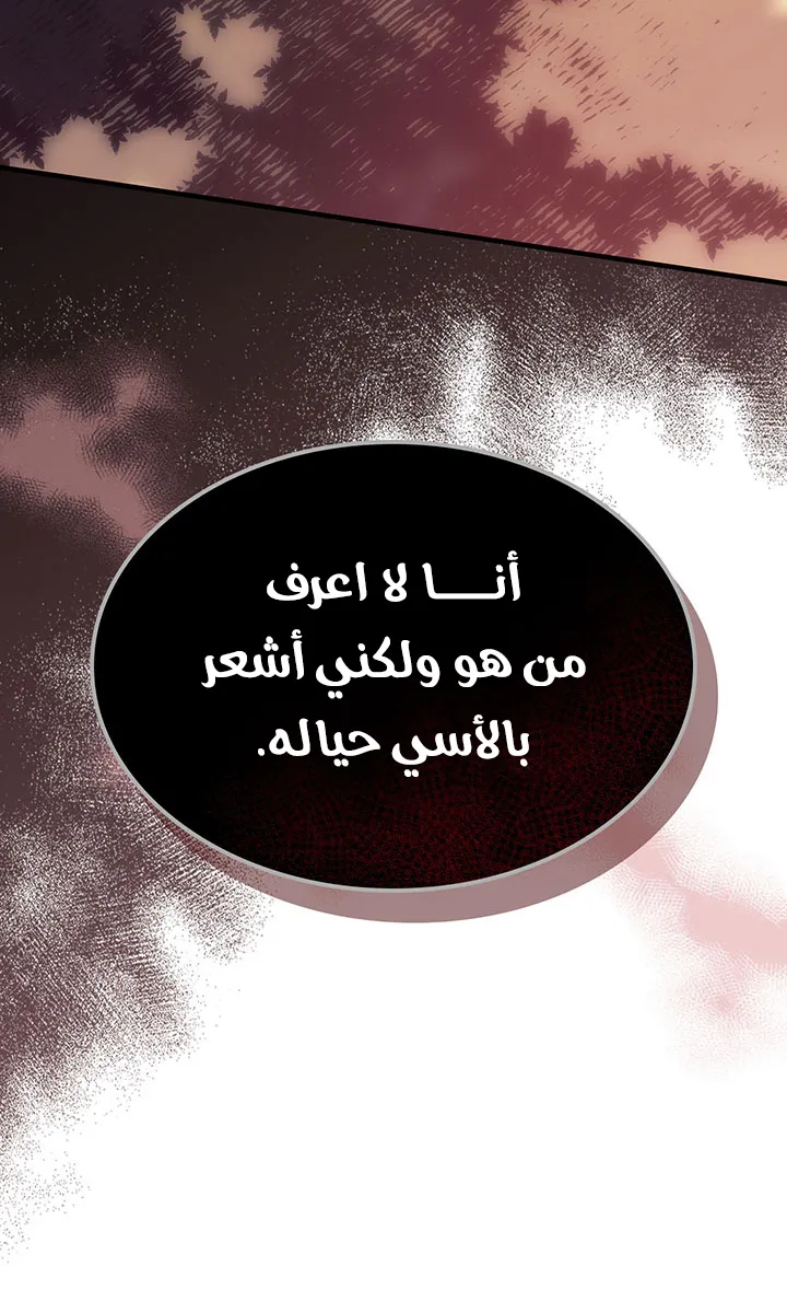الصفحة 10 من 107