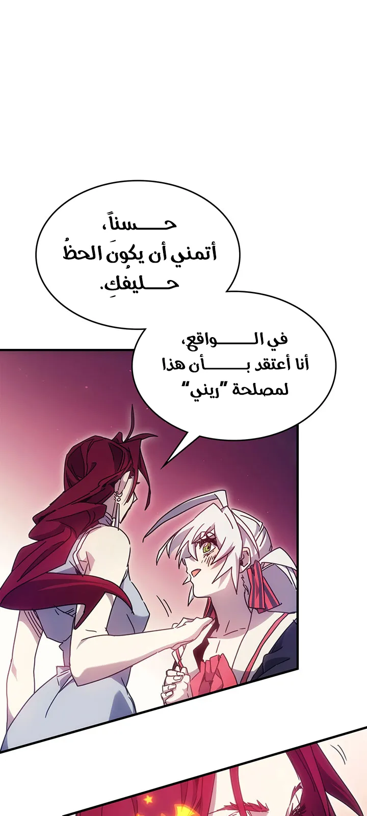 الصفحة 47 من 107