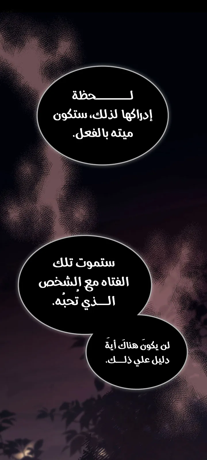 الصفحة 8 من 107