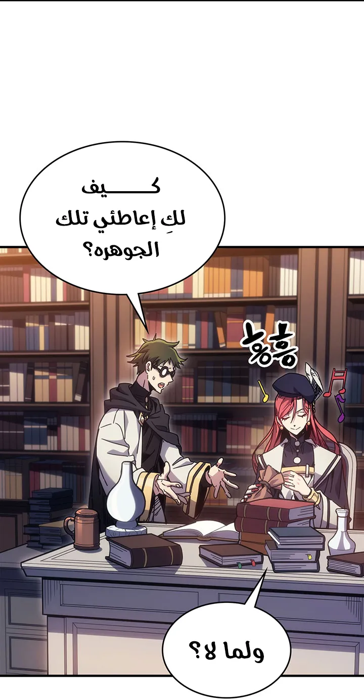 الصفحة 4 من 107