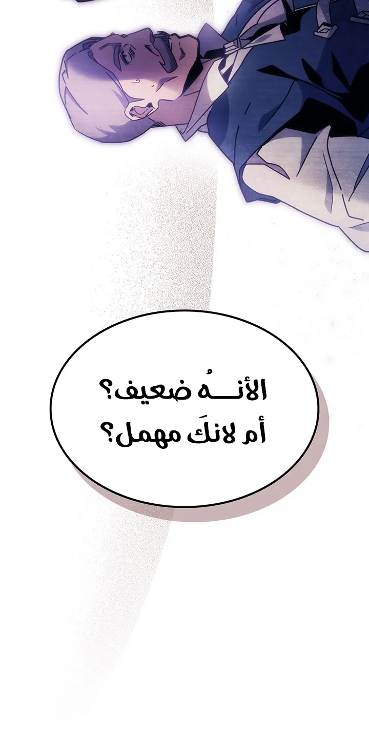 الصفحة 94 من 107