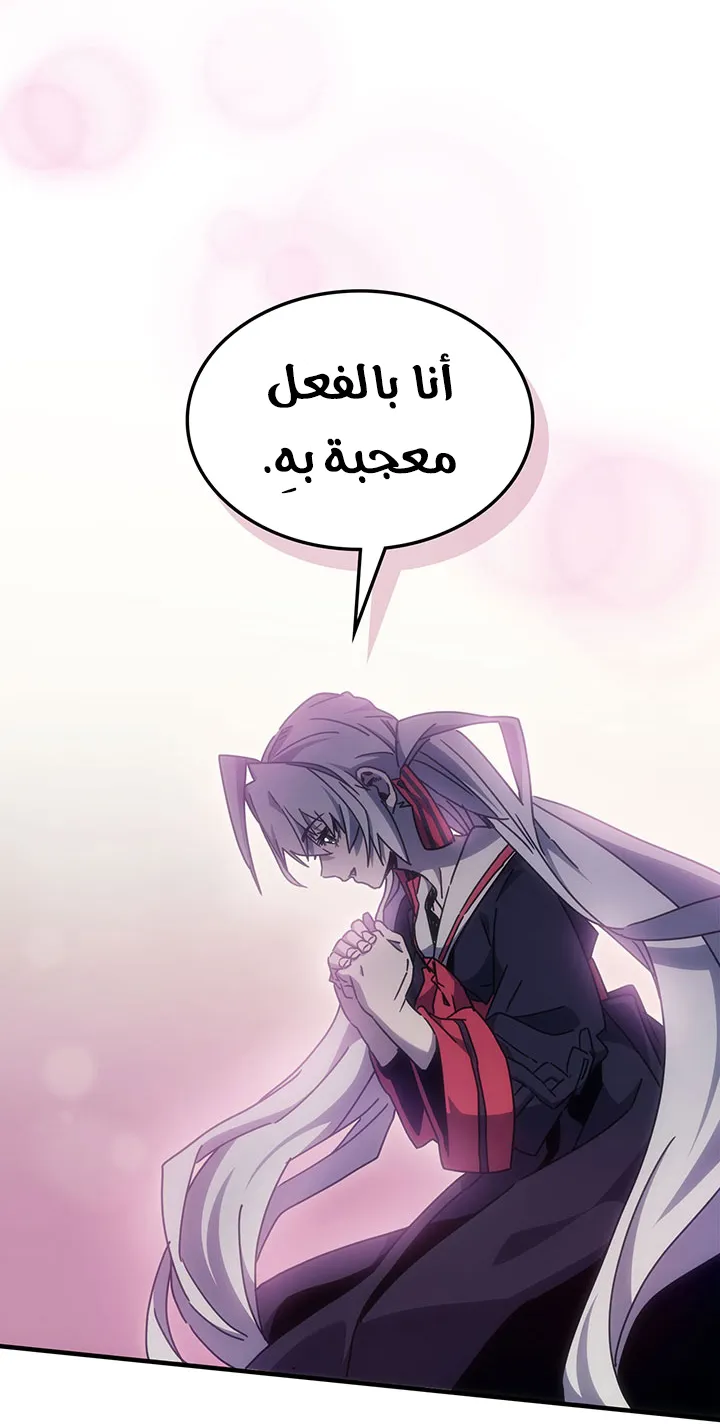 الصفحة 46 من 107