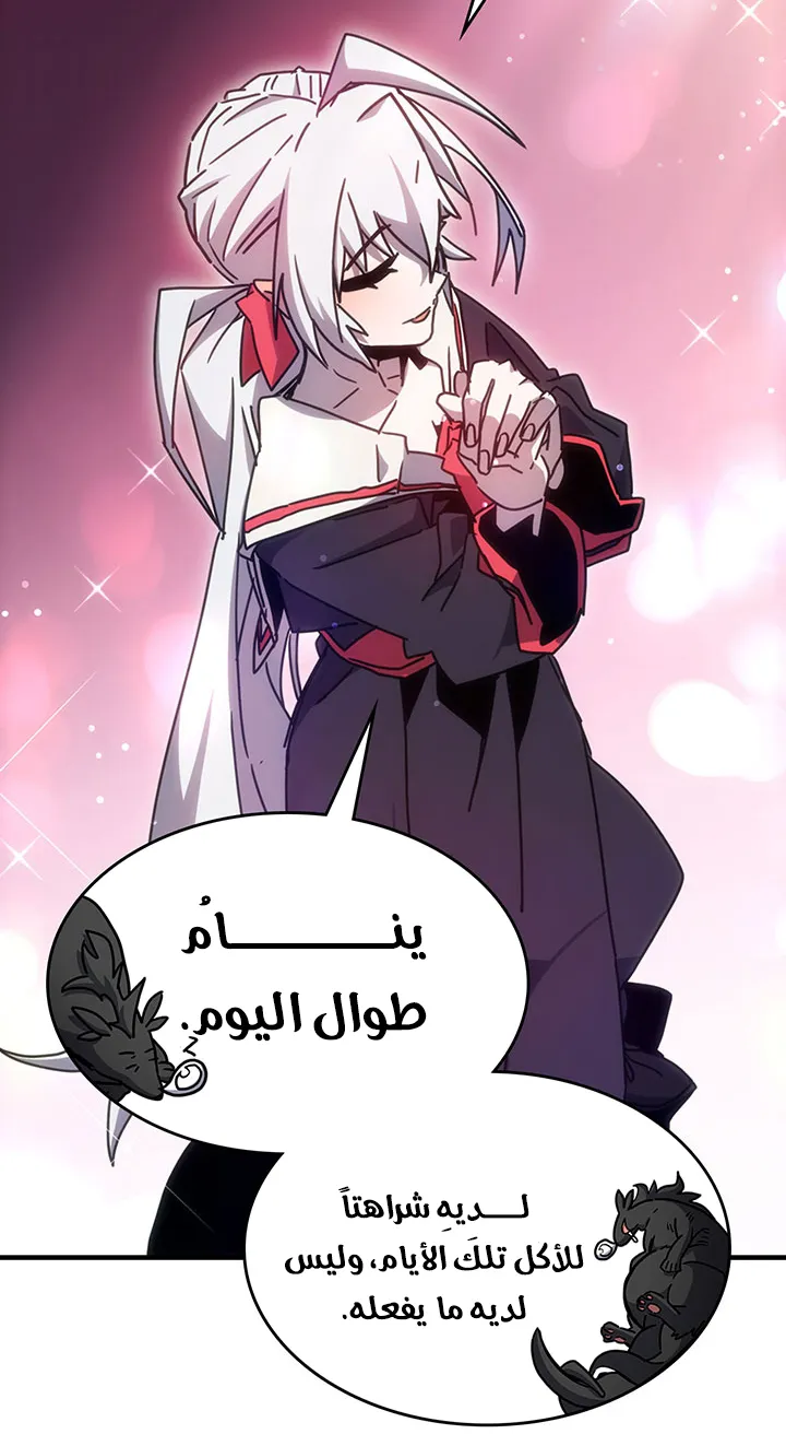 الصفحة 43 من 107