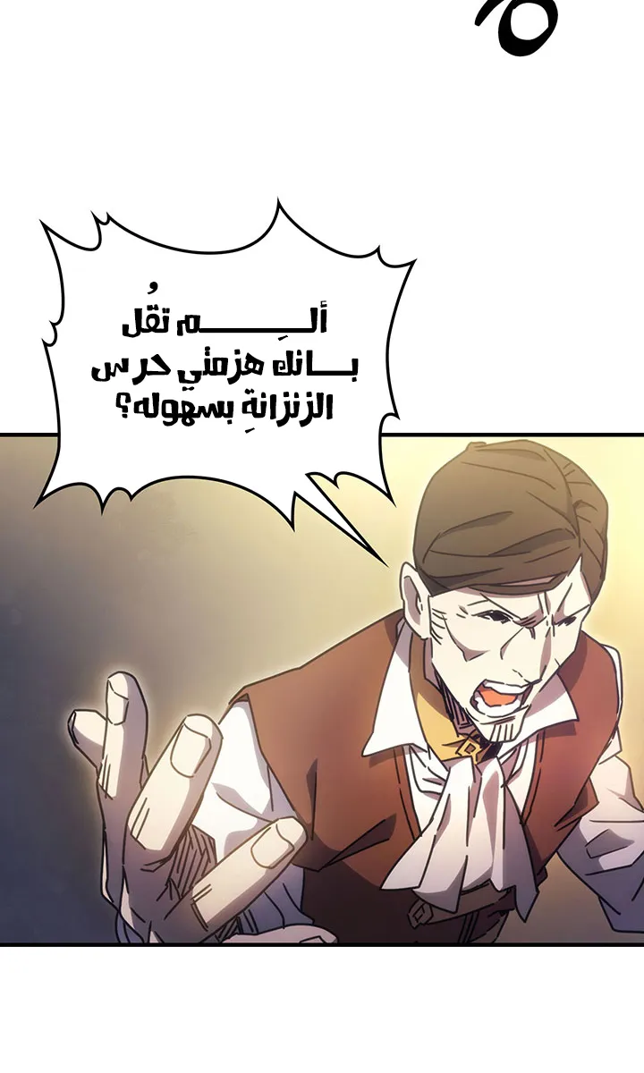 الصفحة 56 من 107
