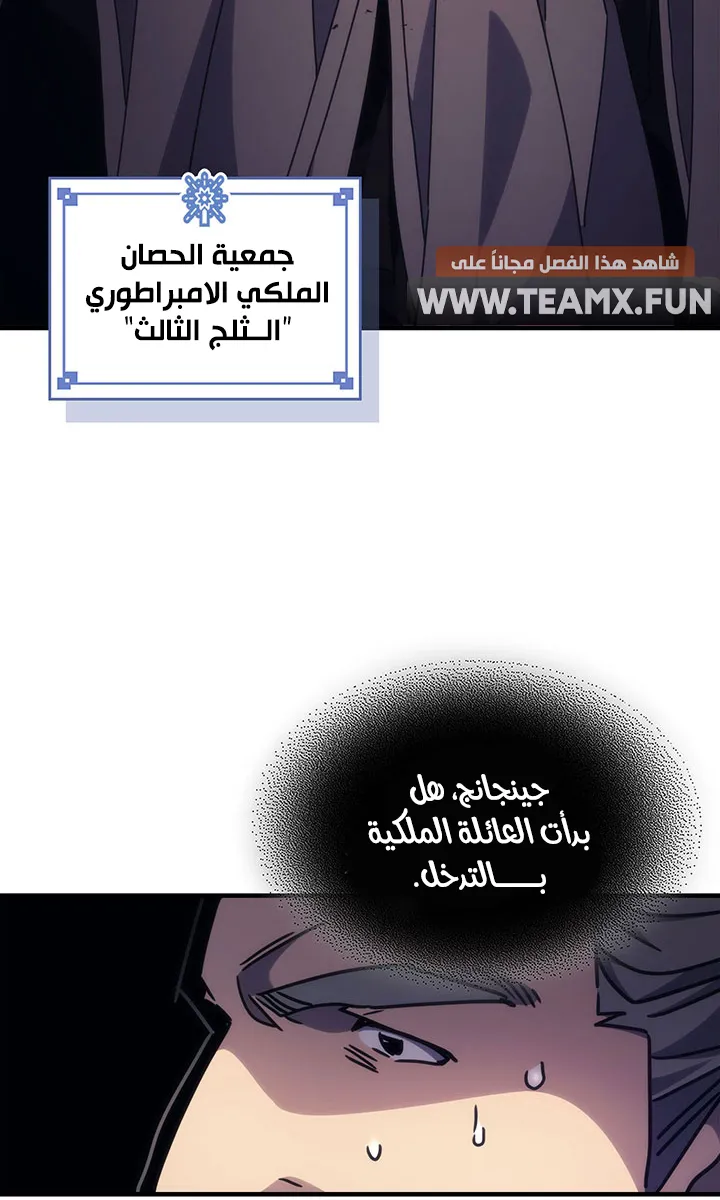الصفحة 80 من 107