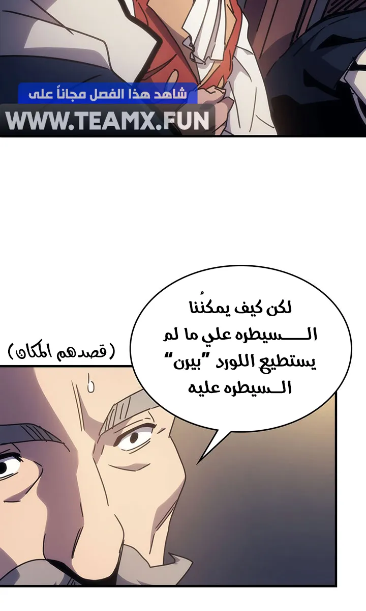 الصفحة 87 من 107