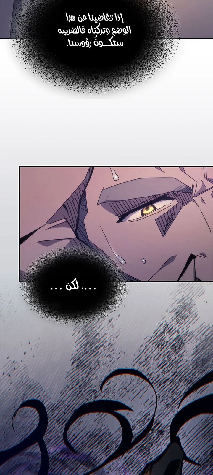 الصفحة 70 من 107