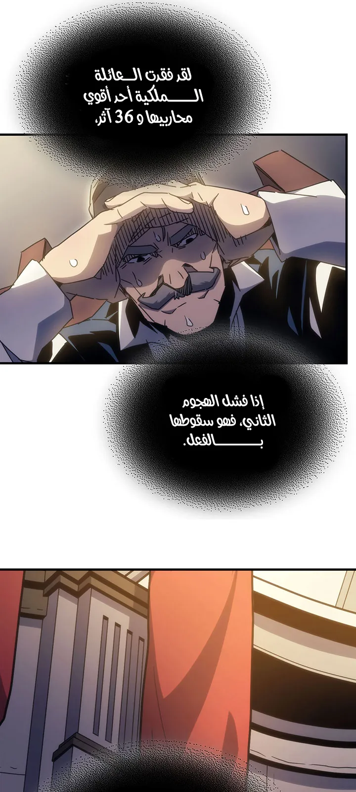 الصفحة 69 من 107