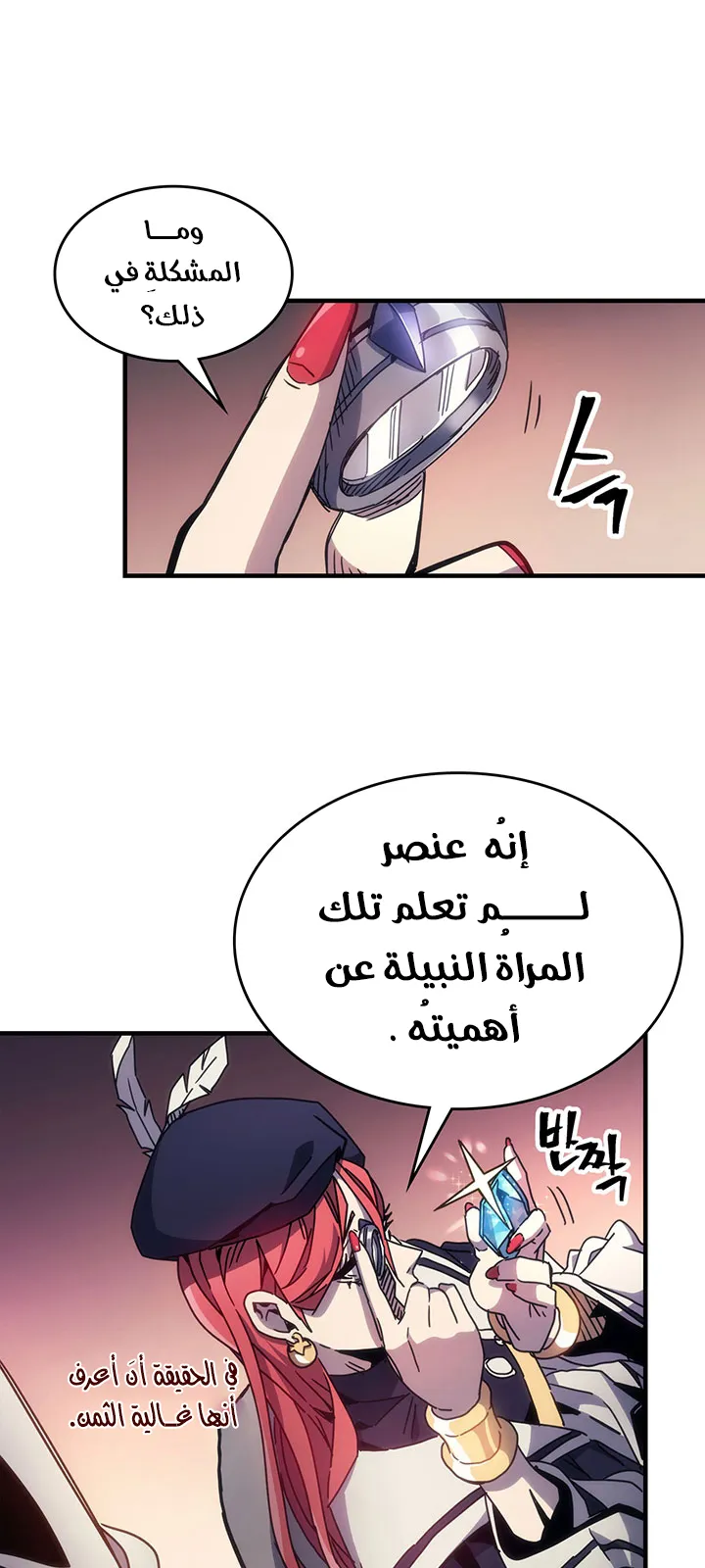 الصفحة 6 من 107