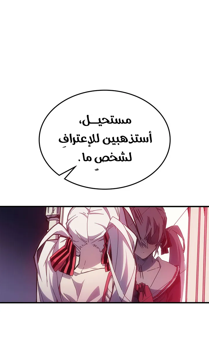 الصفحة 30 من 107