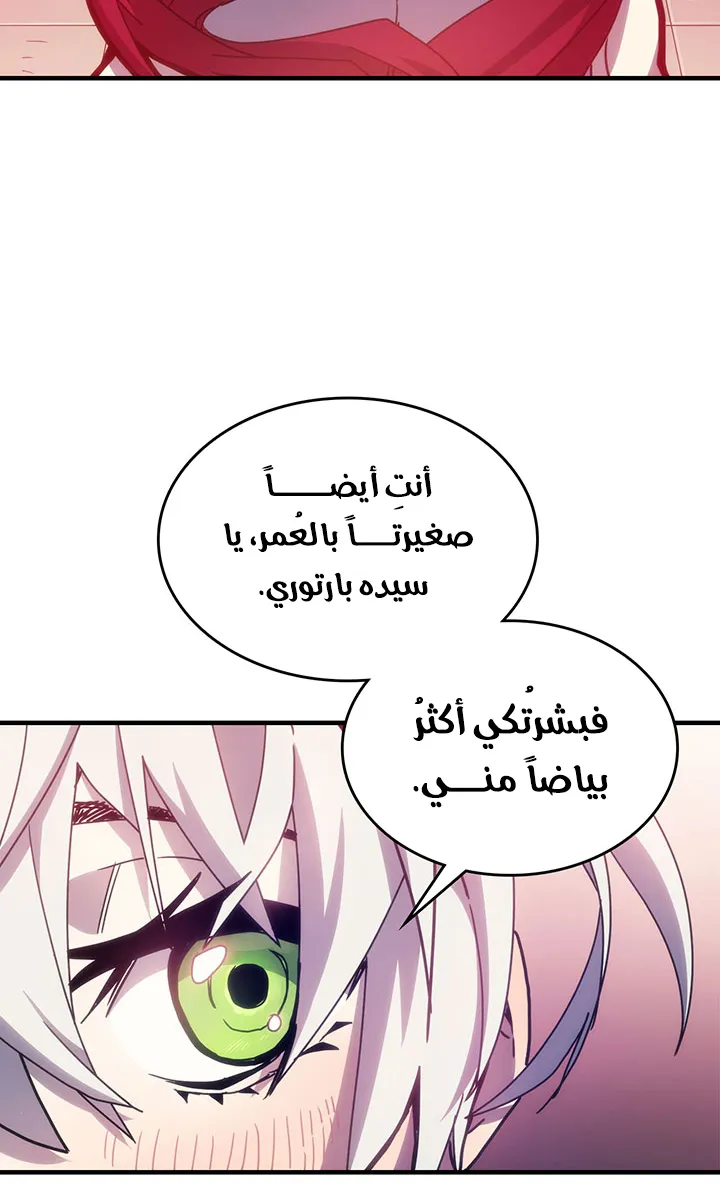 الصفحة 23 من 107