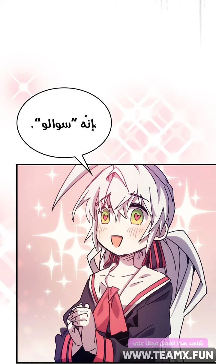 الصفحة 35 من 107