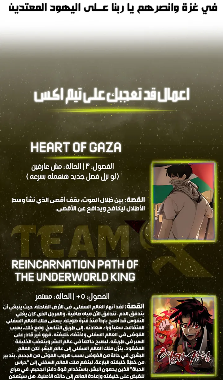 الصفحة 106 من 107